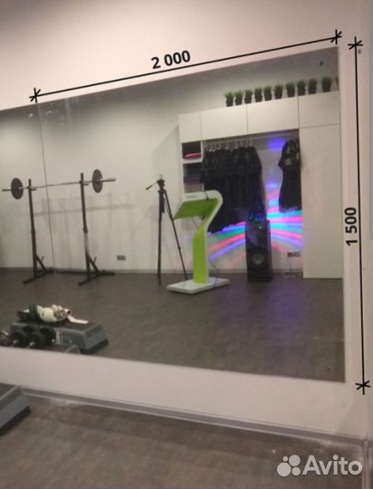 Зеркало бу 150 на 200