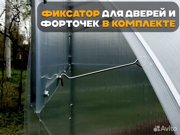 Теплицы от производителя