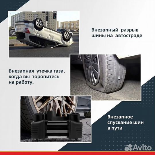 Компрессор автомобильный двухпоршневой 75 л/мин дл