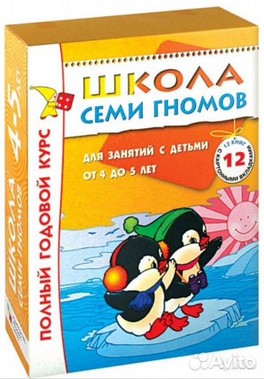 Книги. Много. Разные