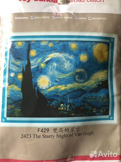 Вышивка крестом наборы и схемы