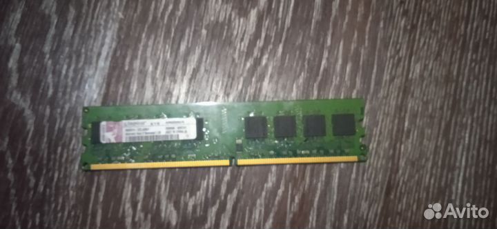 Оперативная память