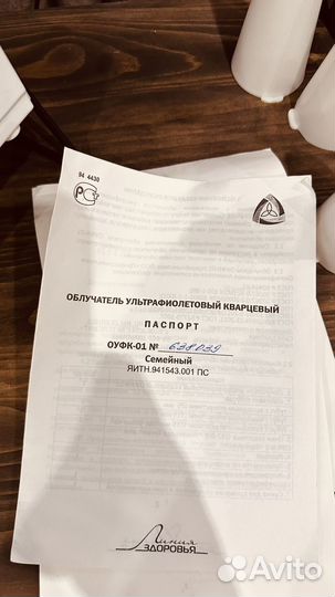 Облучатель ультрафиолетовый кварцевый