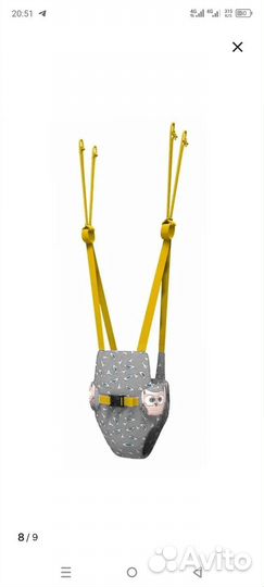 Прыгунки детские