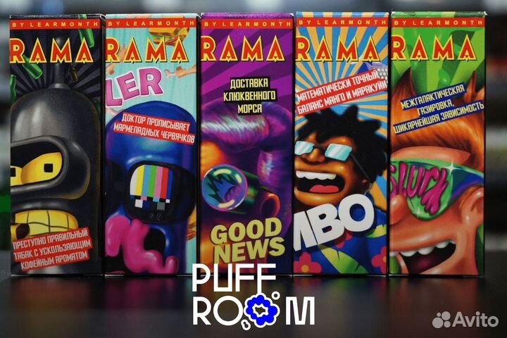 Puff Room: Будь в центре табачного бума