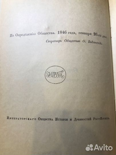 Книги по истории России