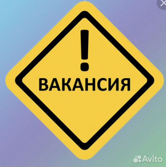 Продавец в м. Теплотехника