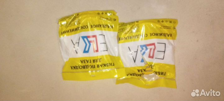 Шланг газовый 1/2, 5м. г/ш