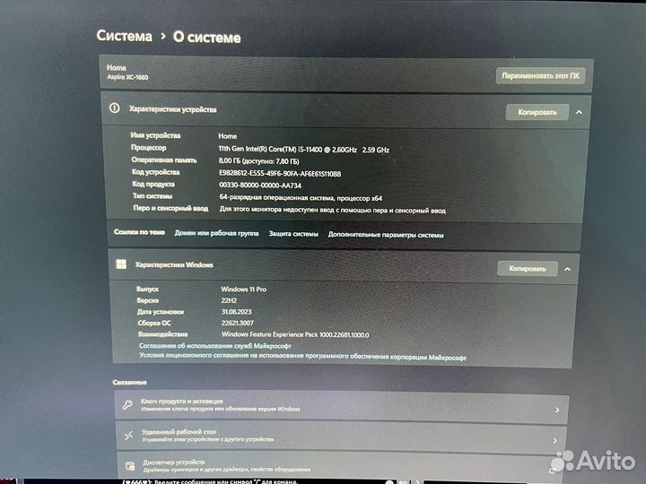 Системный блок acer aspireXC-1660