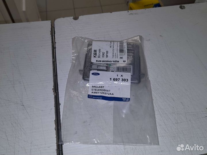 Модуль управления фарой
