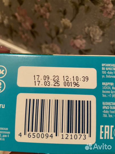 Смесь mamelle 1 -400гр