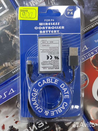 Аккумулятор для Dualshock 4