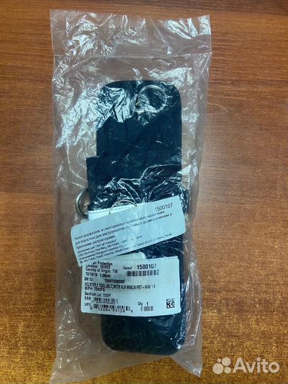 Чехол-держатель для крепления на пояс двойной с вт