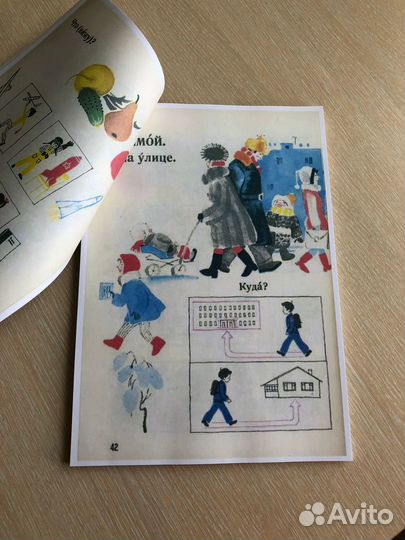 Русский язык в картинках