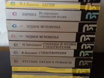 Книги СССР серии "Классики и современники"