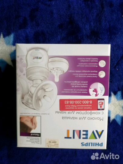 Молокоотсос механический