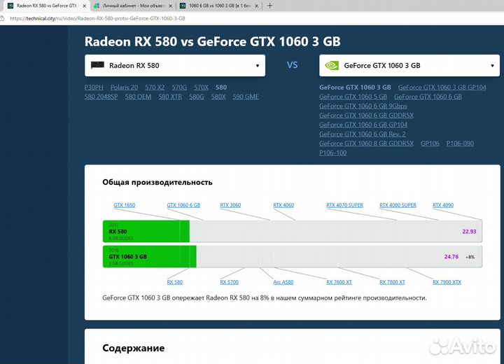 Белый игровой пк Intel Core i7 / 16 Gb / GTX 1060