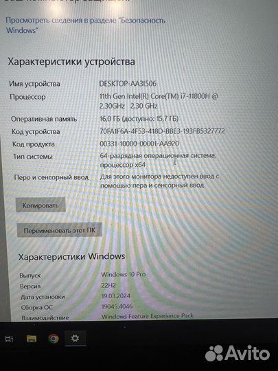 Игровой ноутбук msi 3070