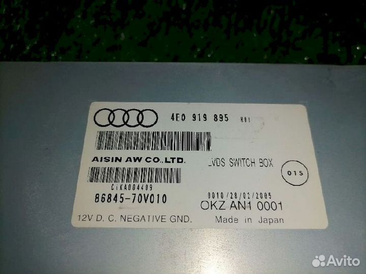 Блок навигации 4E0919895 Audi A6(4F2/C6) A8 D3 A6 C6 4F 4F2 4F5 D3