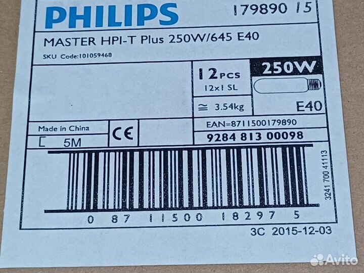 Лампа HPI-T Plus 250W/645 E40 Philips