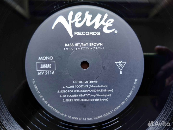 Ray Brown – Bass Hit – Japan 1975