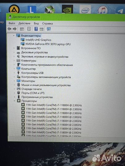 Игровой ноутбук MSI GP66 leopard
