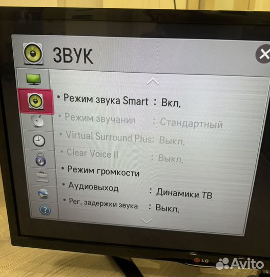 Телевизор бу