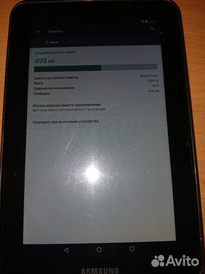 Планшет samsung galaxy tab2