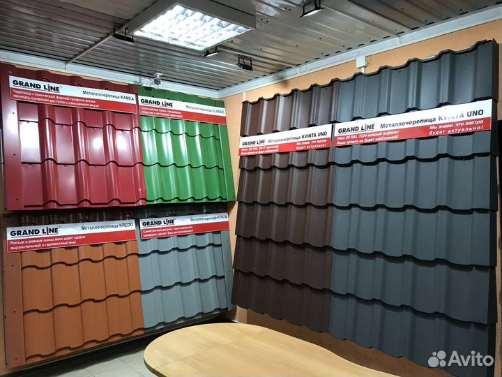 Профнастил