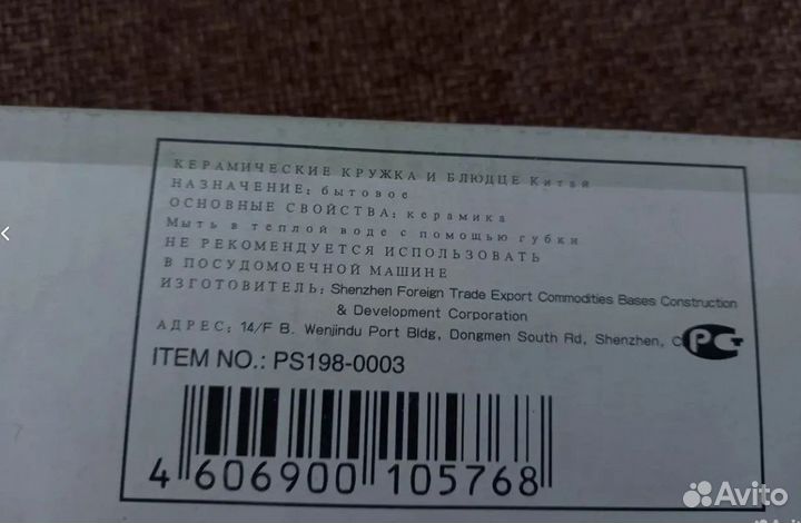 Набор кофейный новый на 6 персон (12 предметов)