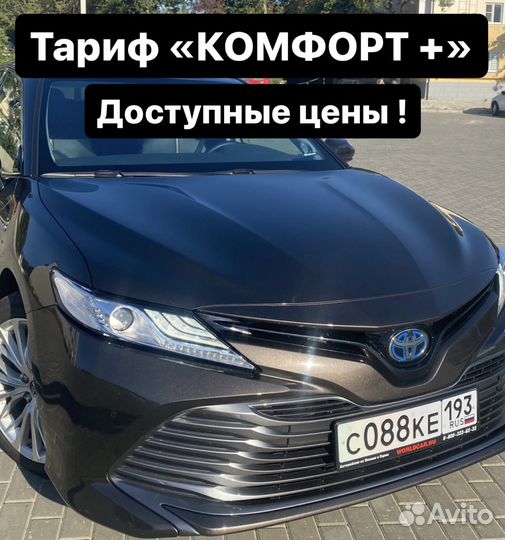 Трансфер геленджик