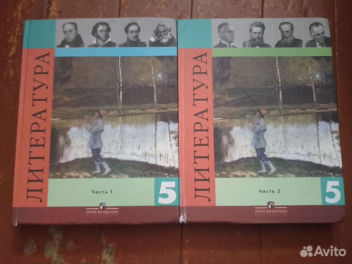 Учебная литература