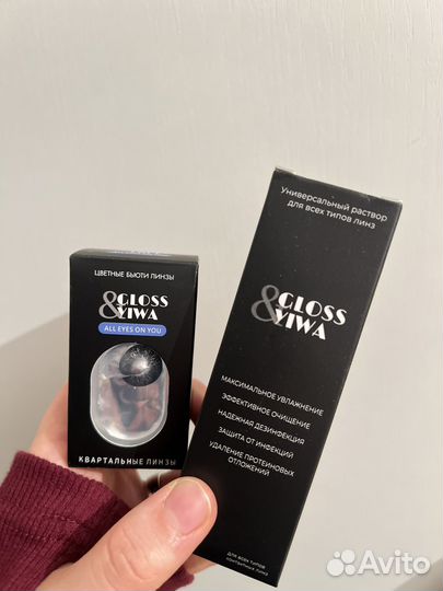 Черные линзы