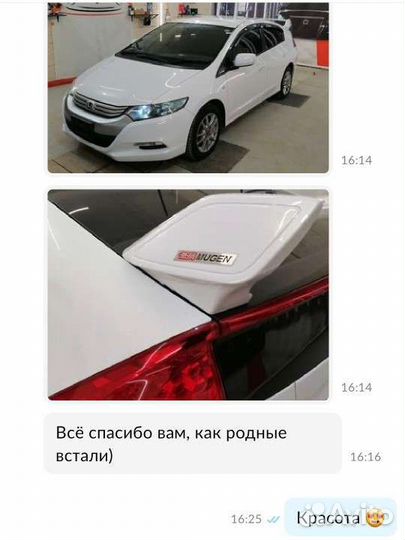 Шильдики mugen