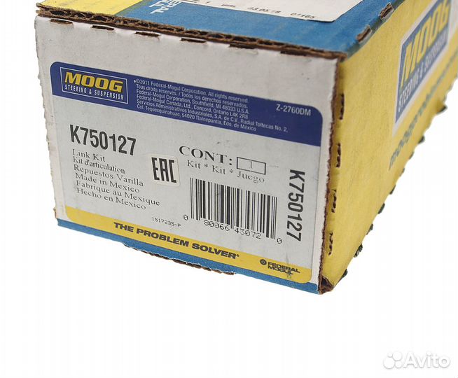 Стойка стабилизатора chrysler Sebring (07) передне