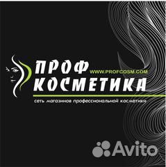 Продавец-консультант