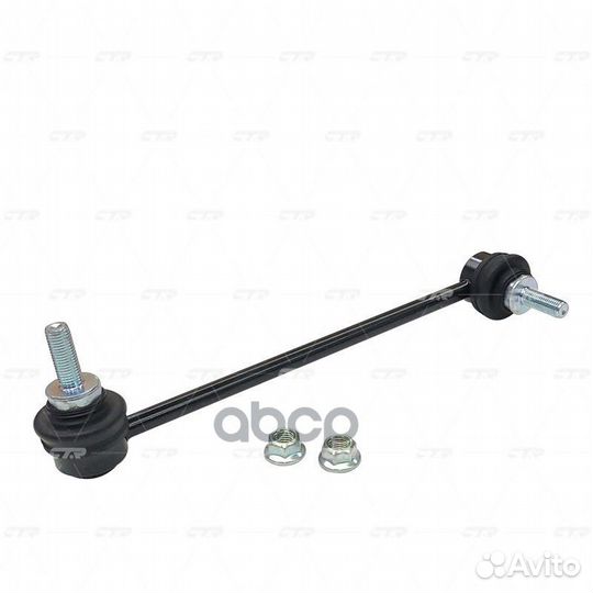 Тяга стабилизатора BMW 5 (E39) CL0722R CTR