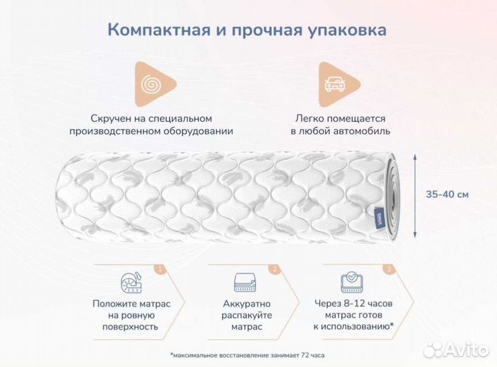 Sleeptek Lux LatexCocos Mix 21(90х200)