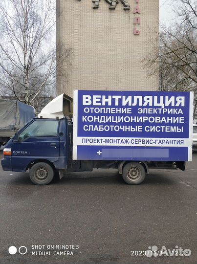 Вентиляция