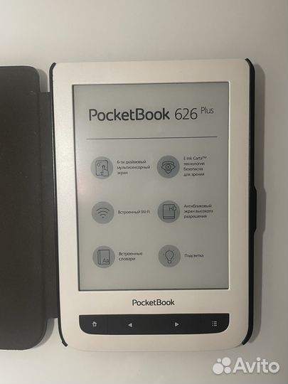 Электронная книга Pocketbook