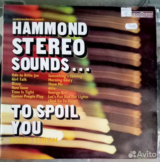 Оркестры, грампластинки