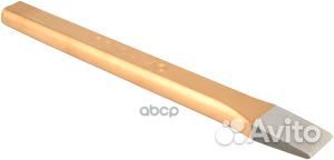 Зубило плоское 15*14*9*150мм (на