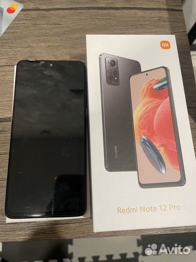 Xiaomi 12 Pro, 8/256 ГБ