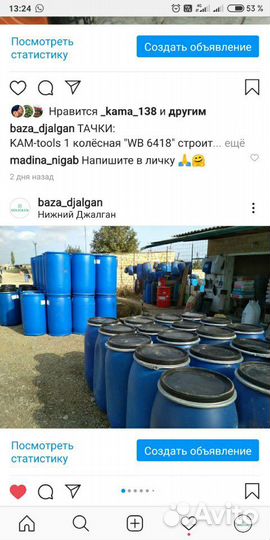 Разные ёмкости
