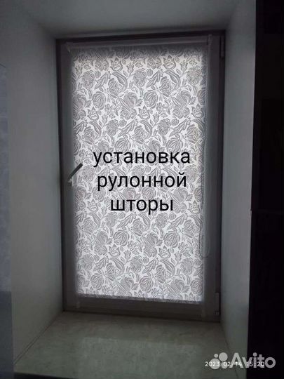 Мастер на час