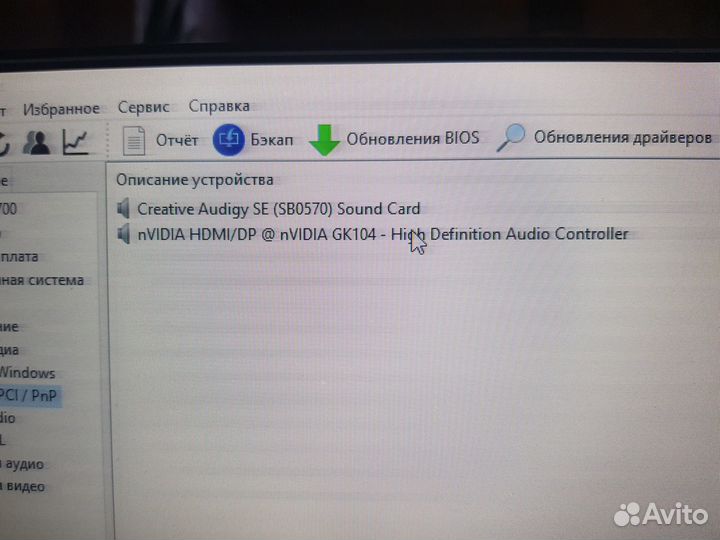 Продаю 6 ядерный компьютер