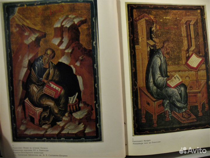 Живопись и миниатюра Москвы хv-хvi веков,1975 год