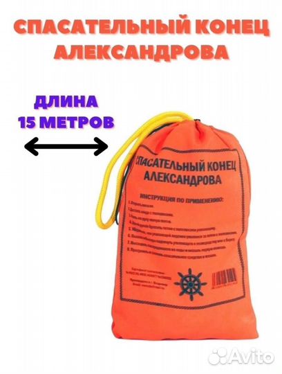 Линь для гимс гост