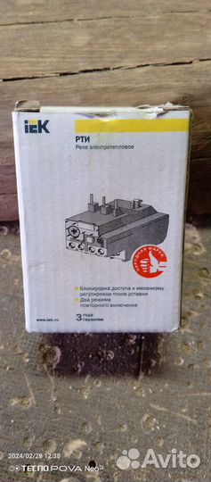 Реле напряжения электротепловое