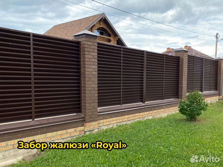 Забор жалюзи Royal (еврожалюзи)